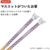 Skater Chopsticks and Chopstick Rest Set, Wooden Chopsticks 21cm, Sanrio Kuromi Child AND45AH-A