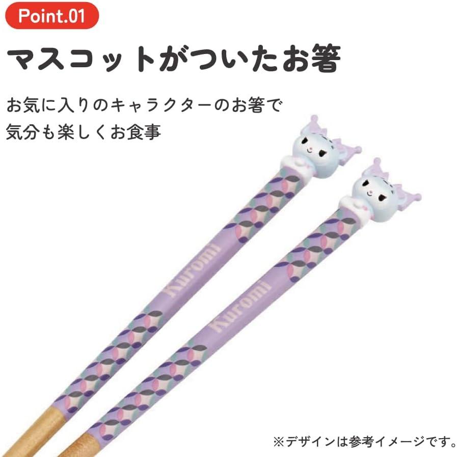 Skater Chopsticks and Chopstick Rest Set, Wooden Chopsticks 21cm, Sanrio Kuromi Child AND45AH-A