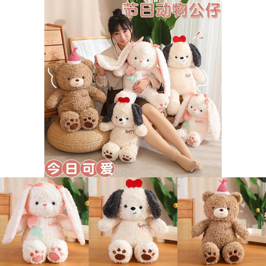 Teddy Bear Plush Toy With Soft Short Pile For Kids Birthday Gift And Collectible Decor