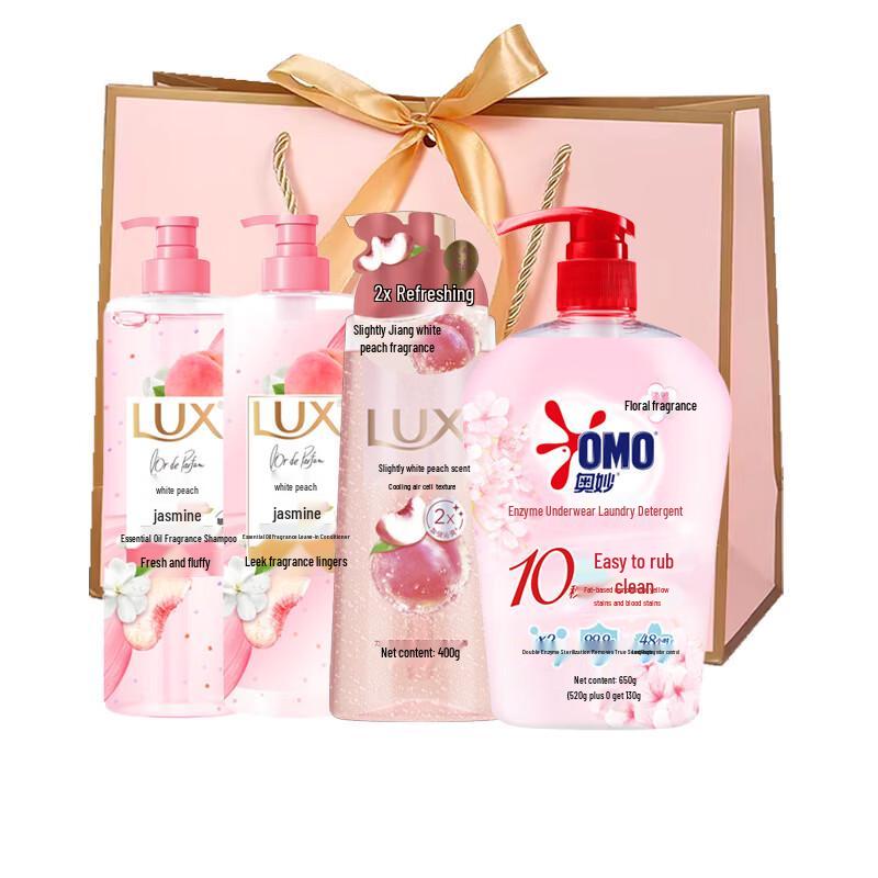 Lux Premium Hair & Body Care Gift Set