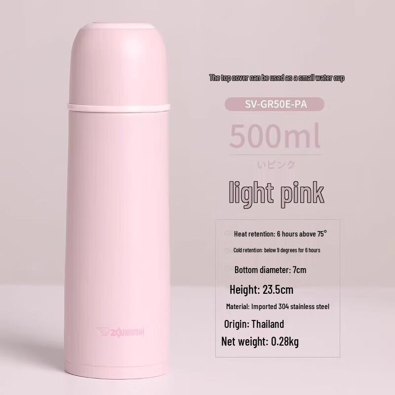 Zojirushi Stainless Steel Insulated Travel Mug