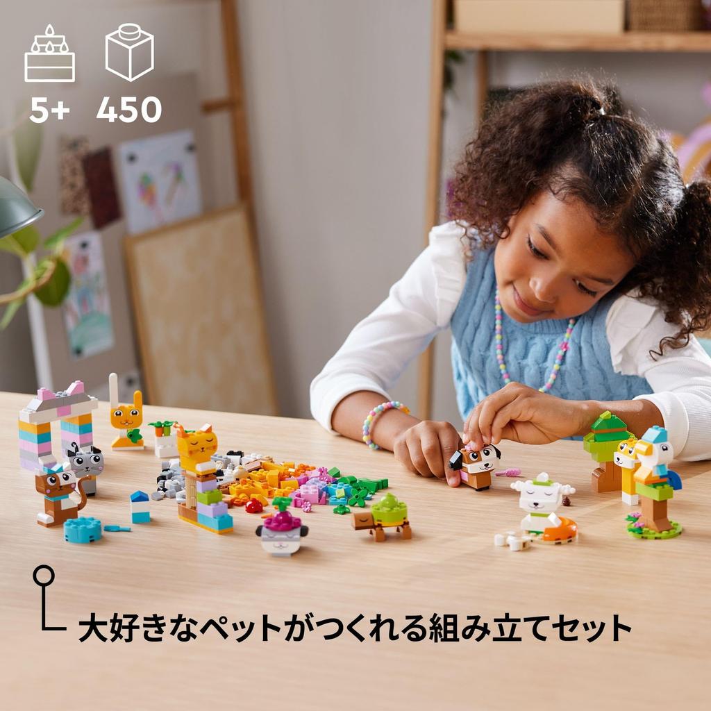 LEGO Classic Make a Pet Toy Present Block Girls Boys Children 4 Years Old 5 Years Old 6 Years Old 7 Years Old Animal Animal Educational Creative 11034
