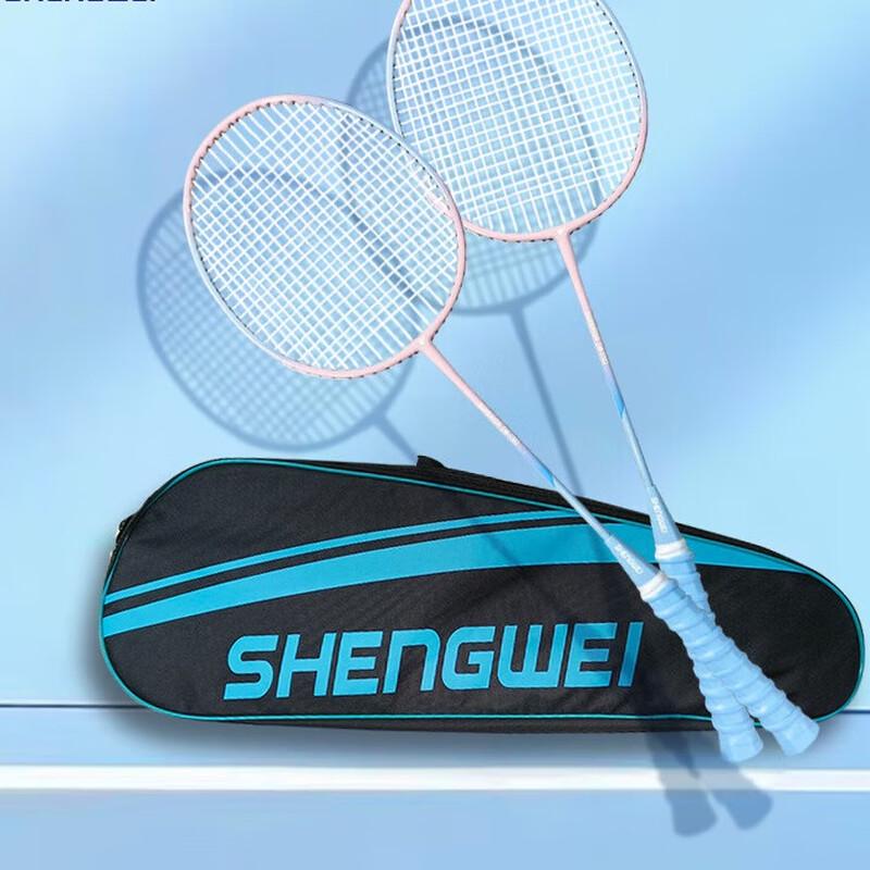 Longchan Lightweight Badminton Racket