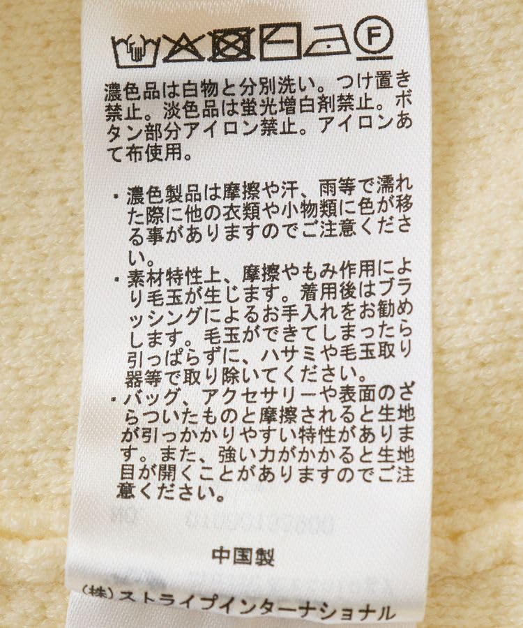 Earth Music Ecology Pearl Button Short Knit Cardigan 01000133900 Yellow & Women's