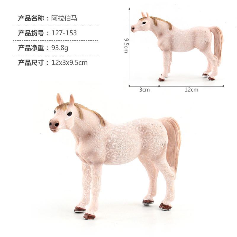 Realistic Pvc Wild Horse Model Collection Featuring Majestic Breeds For Home Decor