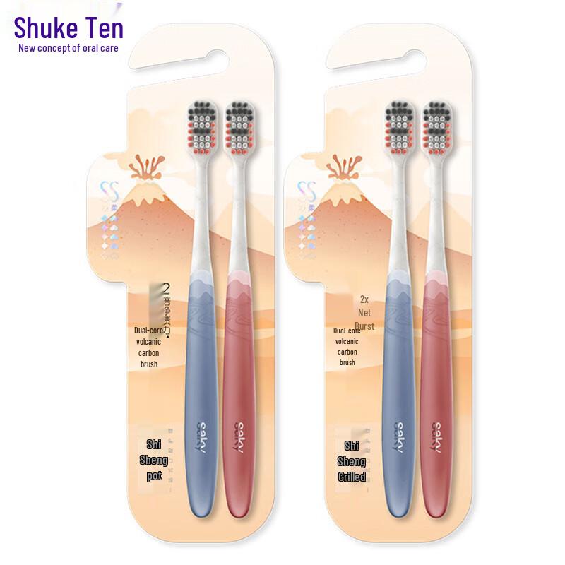 

Shuke Yaonengliang Volcanic Charcoal Wide Head Toothbrush, 4-Pack