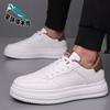 Men's Shoes Autumn 2025 New Autumn and Winter Casual Shoes Men's Versatile Trendy Shoes High-end Shoes