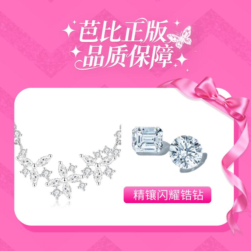 barbie Crystal Necklace [ Exploding Crystal*Wisteria Flower Series] Niche Clavicle Chain with High-end Sense for Boys In Love G-Ba2602006