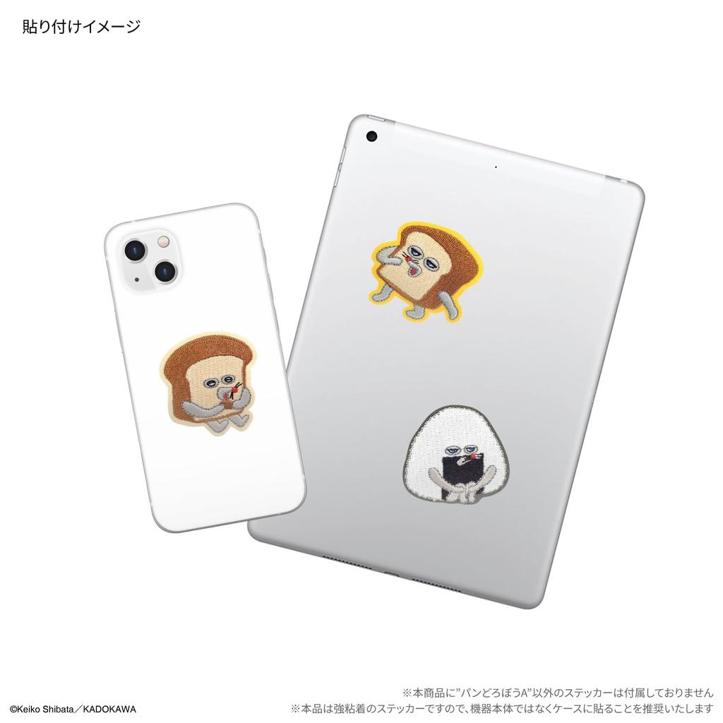 Gourmandies Bread Thief Embroidered Mobile Sticker Bread Thief A KPD-07A