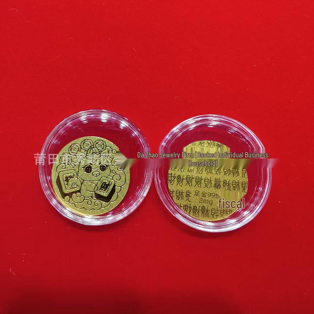 Year of the Horse Gold Mobile Sticker: Wealth & Prosperity Gift with Gold Leaf Design