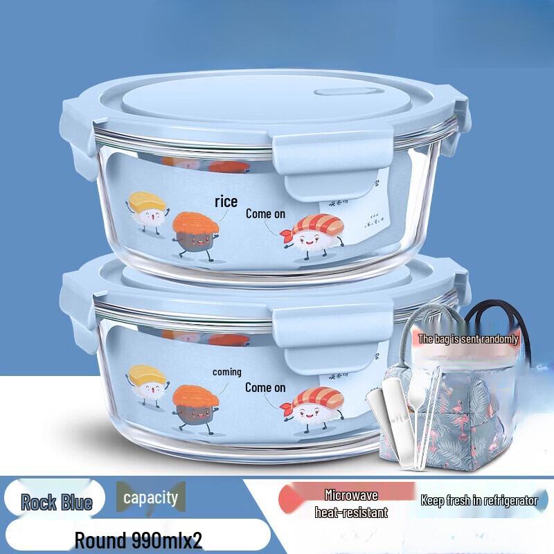 Ru Han Glass Microwaveable Bento Box