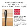 SHISEIDO Makeup TSUTSU FUDE Concealer Brush Tip Brush For Concealer Makeup Sponge Puff Makeup Tools Face Care Tools Shiseido