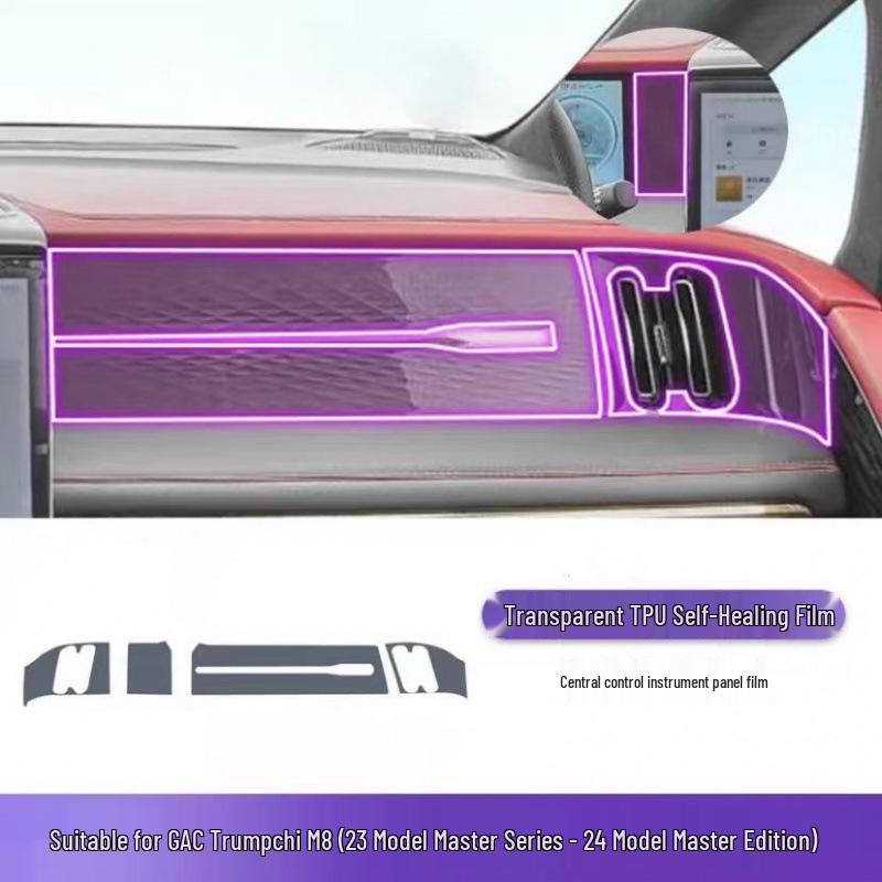 GAC Trumpchi M8 Screen Protector, Central Control Modified Interior Film.