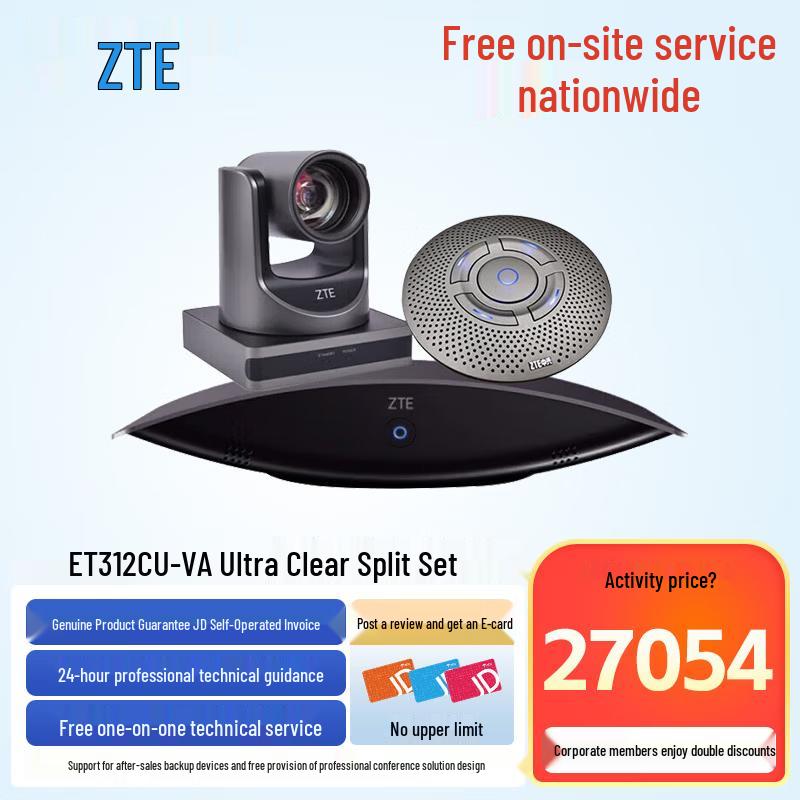 ZTE ZXV10 ET312 4K Video Conferencing Terminal with A100 Microphone (CN version)