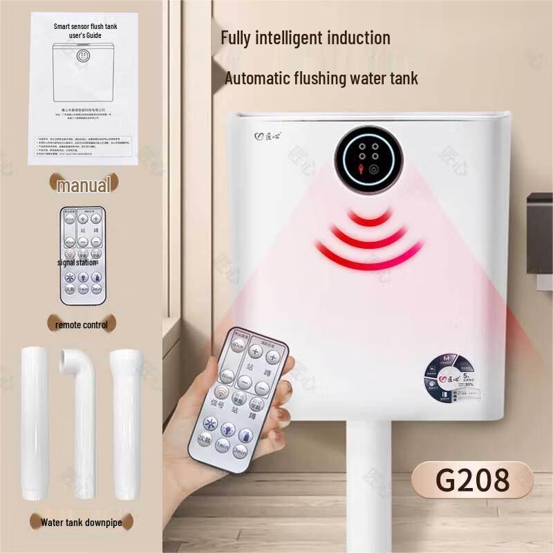 TLXT Automatic Smart Sensor Squat Toilet Flushing System