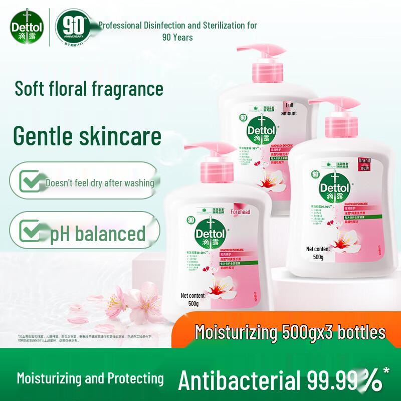 

Dettol Antibacterial Moisturizing Hand Wash