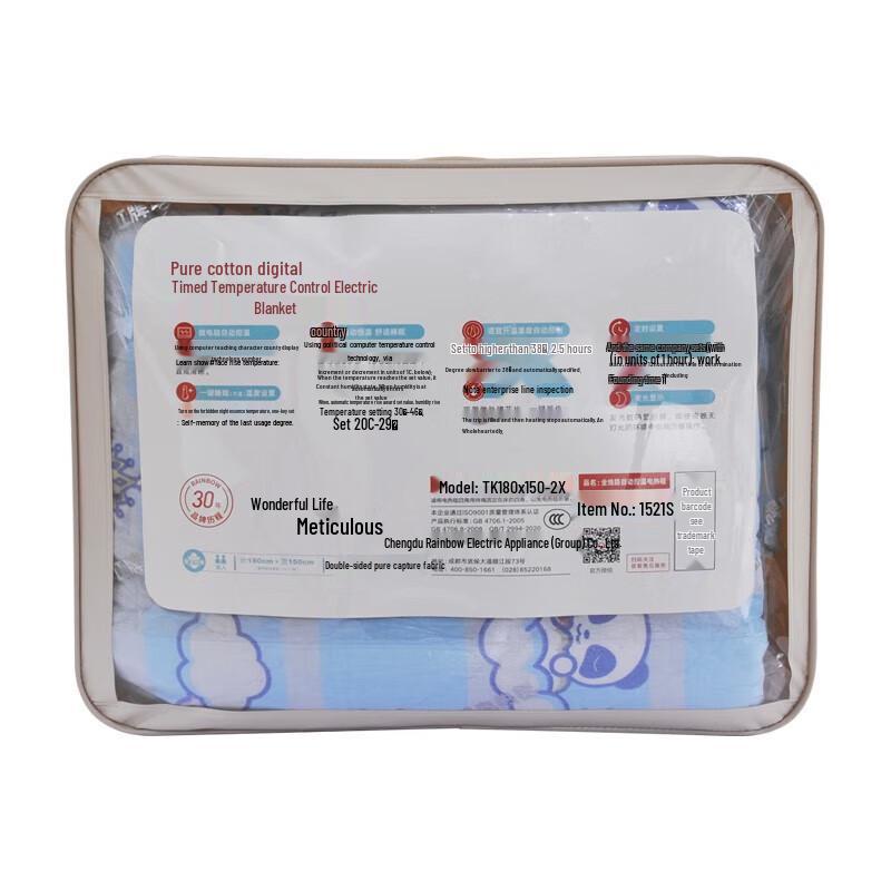 Regenbogen Automatische Temperaturregelung Elektrische Decke