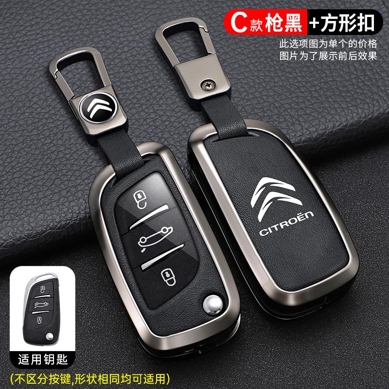 

Чехол-защита для брелока из цинкового сплава и кожи Для Citroen C1 C2 C4 C5 C3 C4L C8 Berlingo Xsara Picasso C-ELYSEE JUMPY NEMO