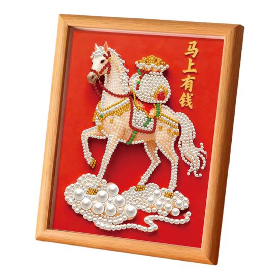 Faux Pearl Painting Kit Horse Pattern DIY 3D Beaded Art Craft with Glossy Faux