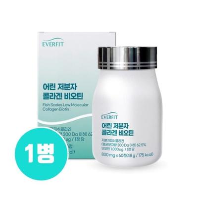 EVERFIT Low Molecular Weight Young Collagen Peptide Biotin Collagen Tablets 300d Glutathione Hyaluronic Acid Edible Hair Collagen Pomegranate Efficacy