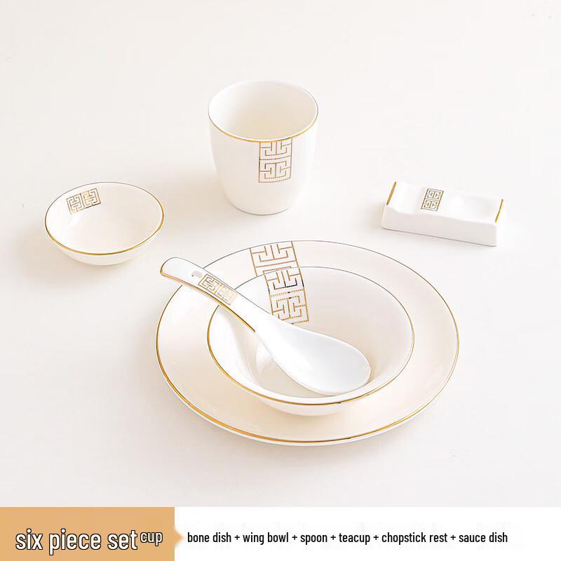 Yuzhou Gold-Rimmed Ceramic Tableware Set