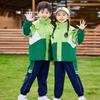 Children's Autumn/Spring School Uniform: Windbreaker, Sports, and Performance Three-Piece Set