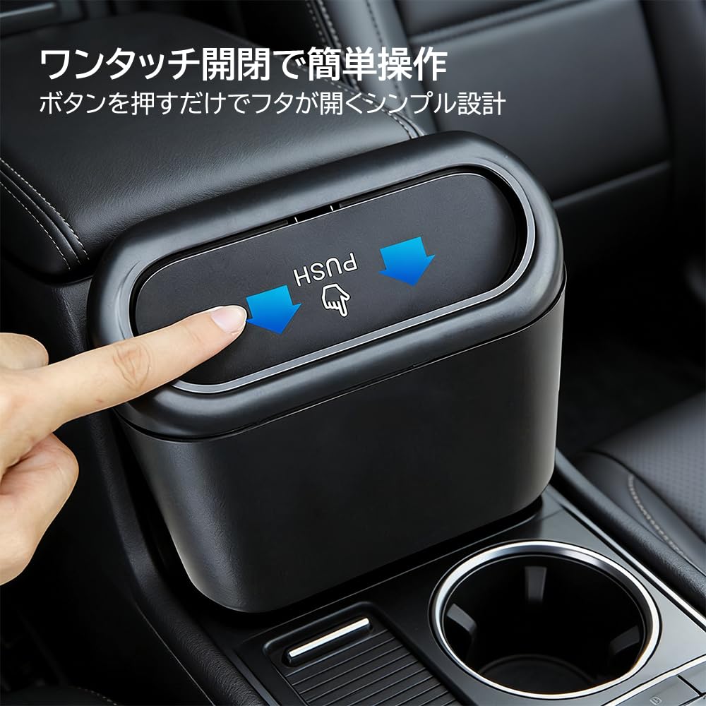 ANSAIRUI Car Trash with Door Pocket Car Interior Vehicle Use Can, Black, Compact, One-Touch Opening/Closing, Lid, Clip-On, Space-Saving, Mount,