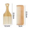 2Pcs/Set Natural Bamboo Wooden Comb Anti-Static Afro Fork Combs Beard Comb Men Women Anti-static Hair Wooden Comb Hair Styling C