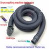 Universal Washing Machine Drain Hose Extension - Soft, Flexible Connection Pipe