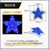Calm Wish Truck Marker Lamp Grill 24v LED Stay Dump Side 12v Star Shape Star Light Blue 2pcs Universal