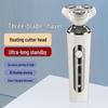 9D Floating Electric Shaver & Multi-functional Men's Beard Trimmer - Portable & Rechargeable
