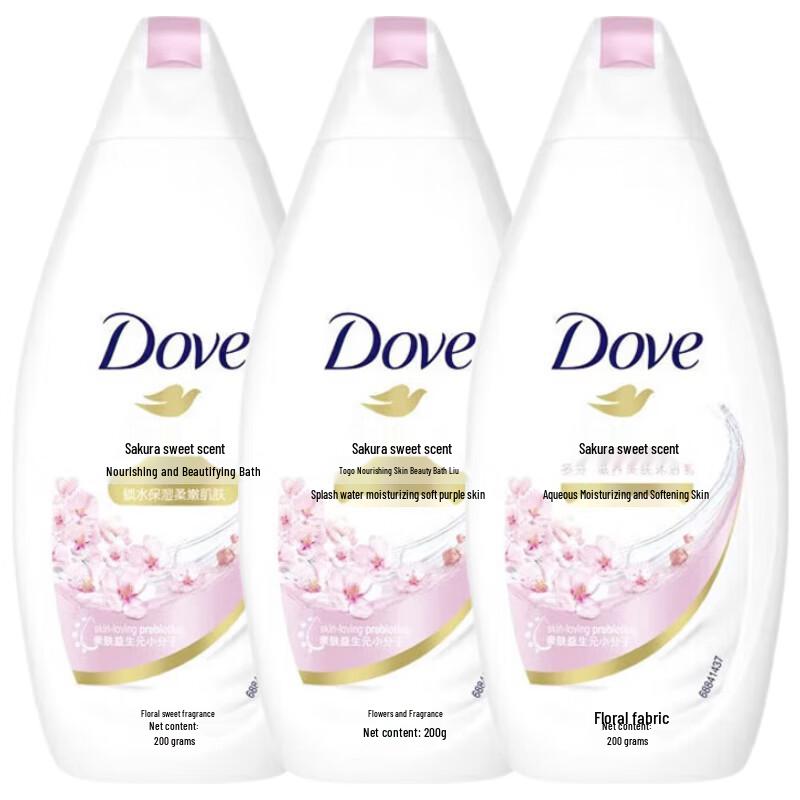 Dove Sakura Sweet Scent Nourishing Shower Milk