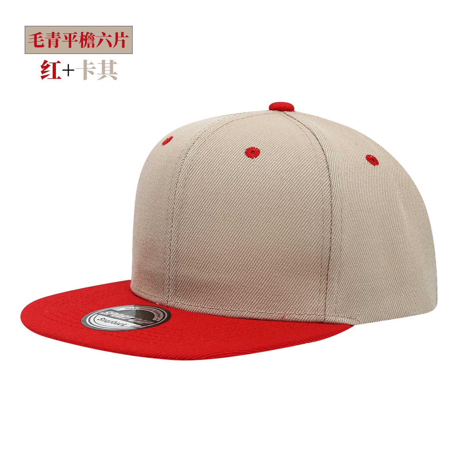

New Hot Sale Cap Plain Snapback Hat High Quality Adult Hip Hop Baseball Cap Men Women Outdoor Leisure Baseball Hat adjustable