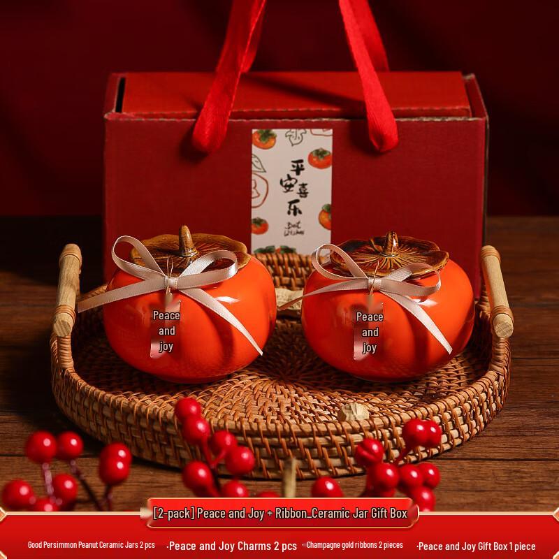 VANNY LOVE Persimmon Ceramic Tea Caddy