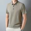Men's Summer Polo Shirt Stand Collar Jacquard T-shirt Cool Feeling Breathable Short Sleeve Tops Male Casual Tees