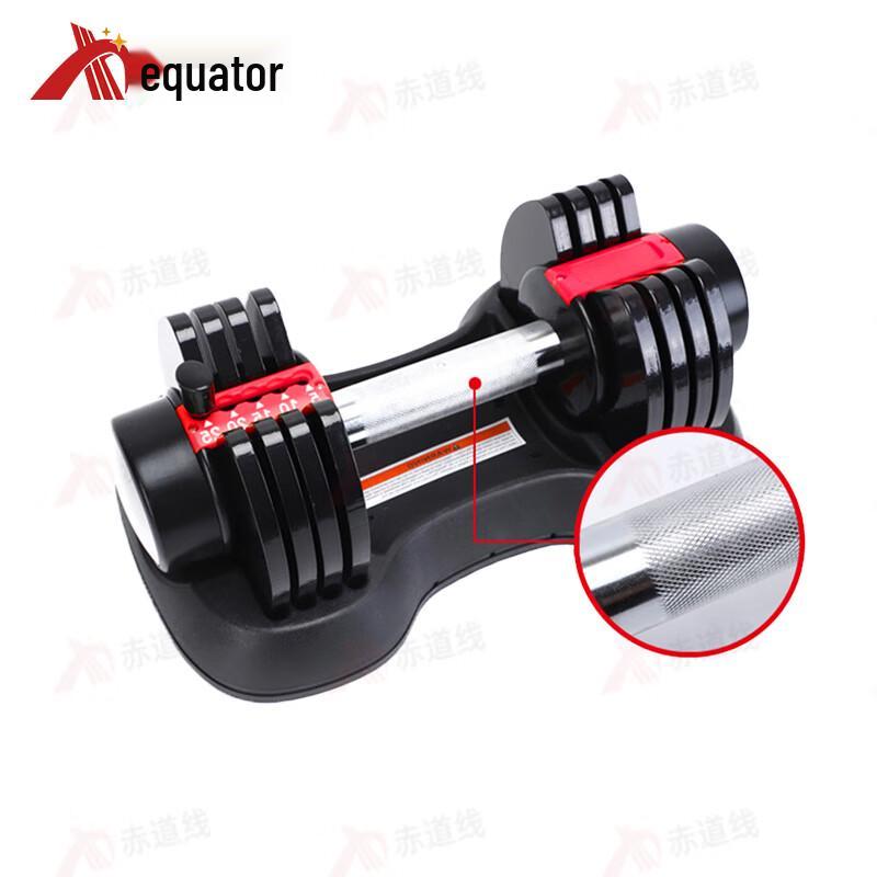Equator Line Adjustable Weight Dumbbell Set