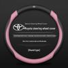 Toyota Steering Wheel Cover: Compatible with Corolla, Levin, Camry, RAV4, Feng Lan, and More - Universal for All Seasons