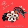 [Yosegi Pattern Hair Clip] Hakone Yosegi-style Traditional Craft Hair Accessory, Stylish, Easy to Use, Cute, Gift (Flower A)