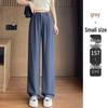 Summer 2026 Cooling High-Waist Wrinkle-Resistant Ice Silk Pants - Slimming, Straight Leg Design