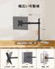 ErGear PC Monitor Arm Type Load Capacity 8kg Display Arm VESA Standard Adjustment 13-32 100100 Multi-Angle