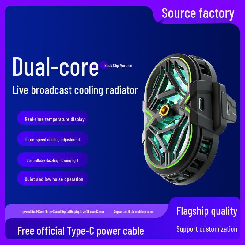 

Двухъядерный охлаждающий радиатор для телефона с двумя вентиляторами, трехуровневой регулировкой температуры, цифровым дисплеем и стримерной подсветкой