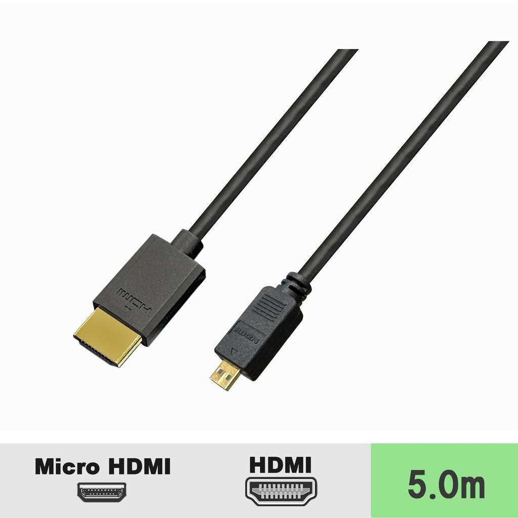 Vodaview Slim Micro HDMI Cable with Booster IC 5.0m 4.5mm Built-in