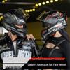 Miling Men's Winter Motorcycle Helmet