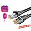 SAMZHE Cat6 Gigabit Ethernet Cable