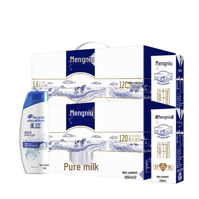 Head & Shoulders Deep Clean Shampoo & Telunsu Milk Bundle