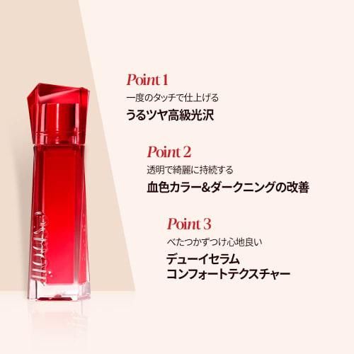Espoir Couture Lip Tint Dewy GLOWY #4 Cocolum COUTURE LIP TINT DEWY GLOWY Lipstick Tint Lip Glossy Hard To Remove Beautiful Color Korean Cosmetics Esp