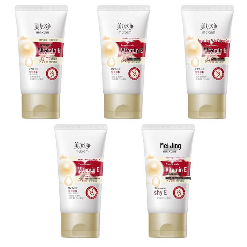 

Maxam Tremella Pearl Vitamin E Hand Cream