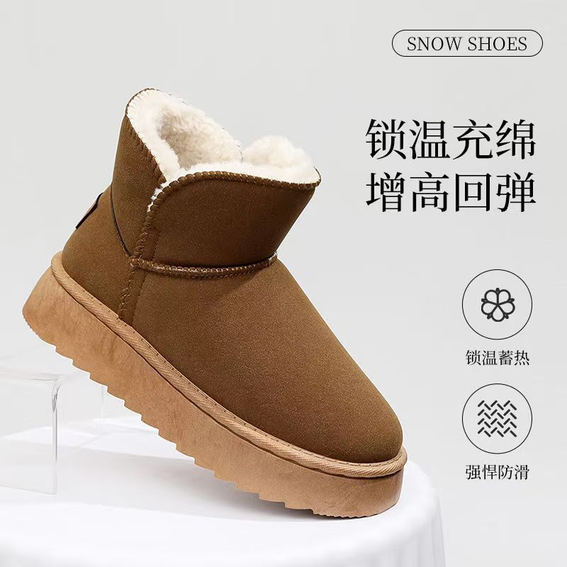 New Snow Boots Women's Autumn and Winter Short Tube Velvet Cotton Boots Thick-soled Short Boots Thickened Cotton Shoes Women's Bread Shoes