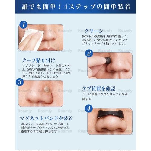 [Storage Case Included] 30 Magnetic Nose Bands, Designed by Snoring Experts, Anti-Snoring, with Case, Nasal Dilator Tape, Magnetic, Anti-Snoring, Nasa