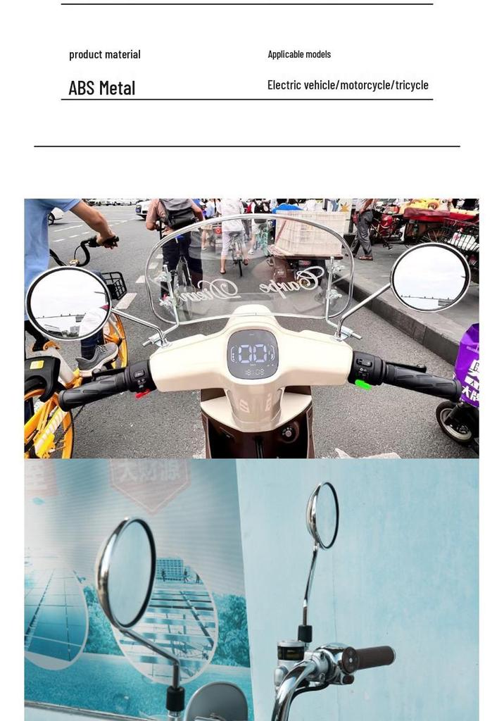 Universal Small Knife Cubie Rearview Mirror for Electric Vehicles - Reversing and Modification Accessory